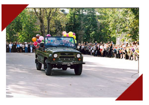 1 сентября 2005 года